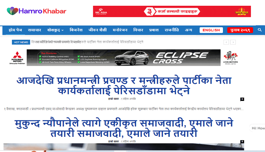Complete Nepali News-portal Website Design
